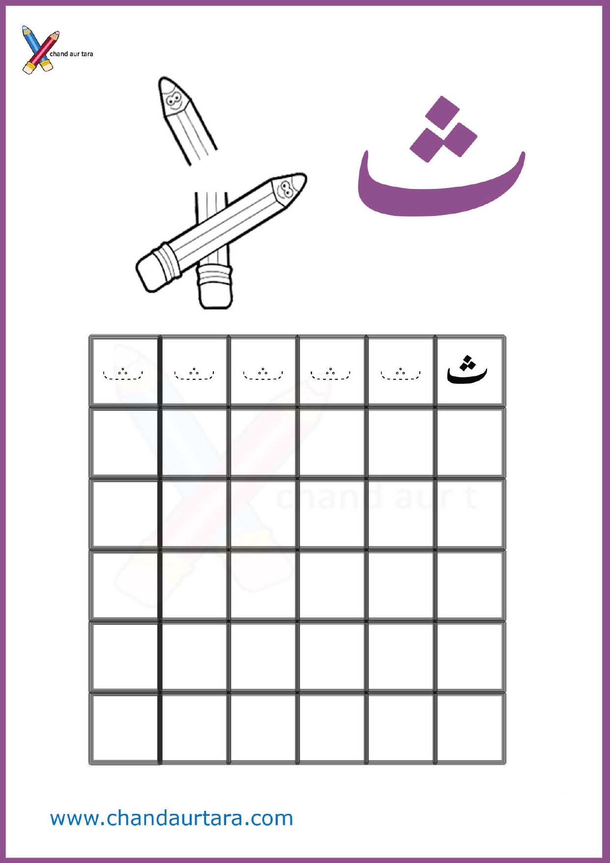 Writing Worksheets
